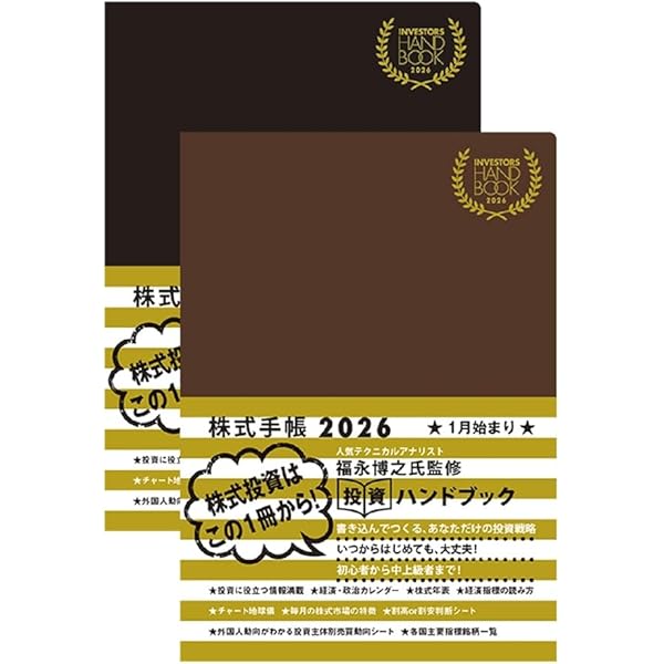 伝説のファンドマネージャーが実践する 株の絶対法則 | 林 則行 |本